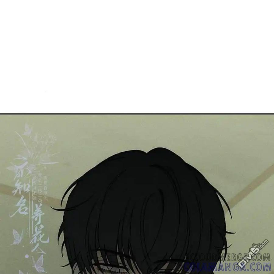 第57话-枯萎之花上的眼泪-GAE（第17张）