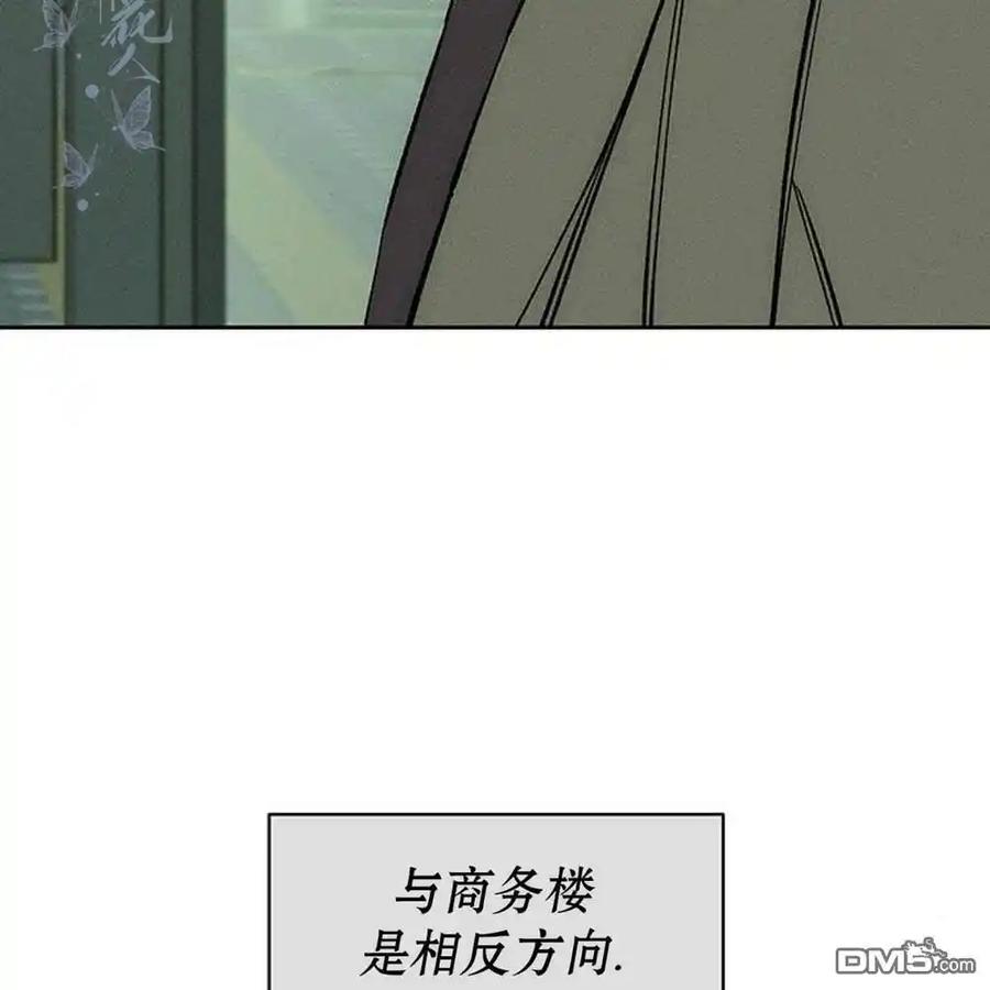 第57话-枯萎之花上的眼泪-GAE（第4张）