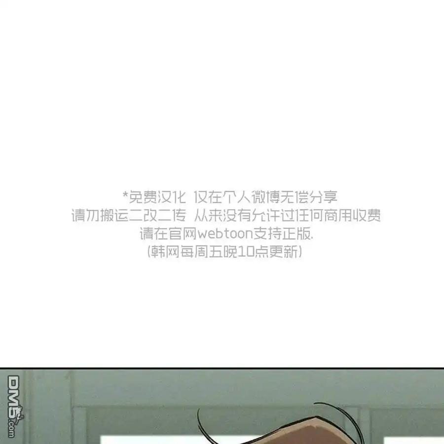 第57话-枯萎之花上的眼泪-GAE（第2张）
