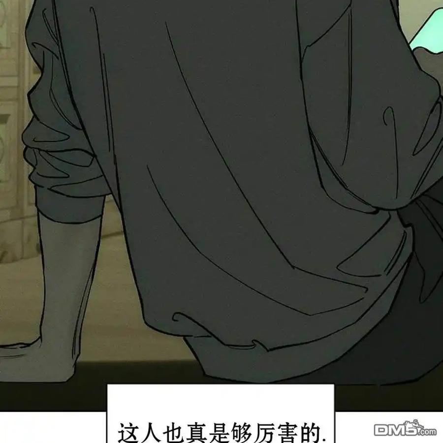 第57话-枯萎之花上的眼泪-GAE（第14张）