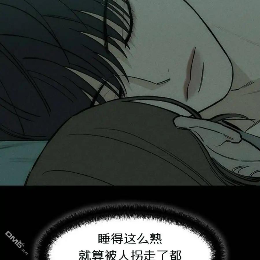第58话-枯萎之花上的眼泪-GAE（第12张）