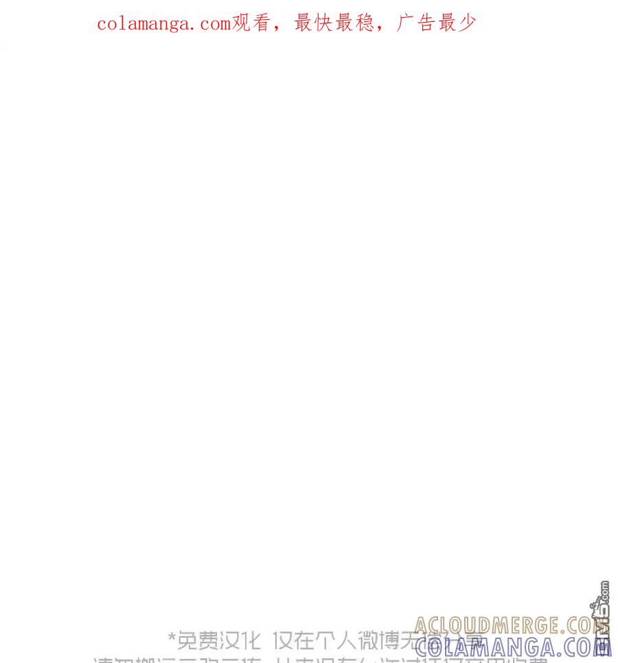 第58话-枯萎之花上的眼泪-GAE（第1张）