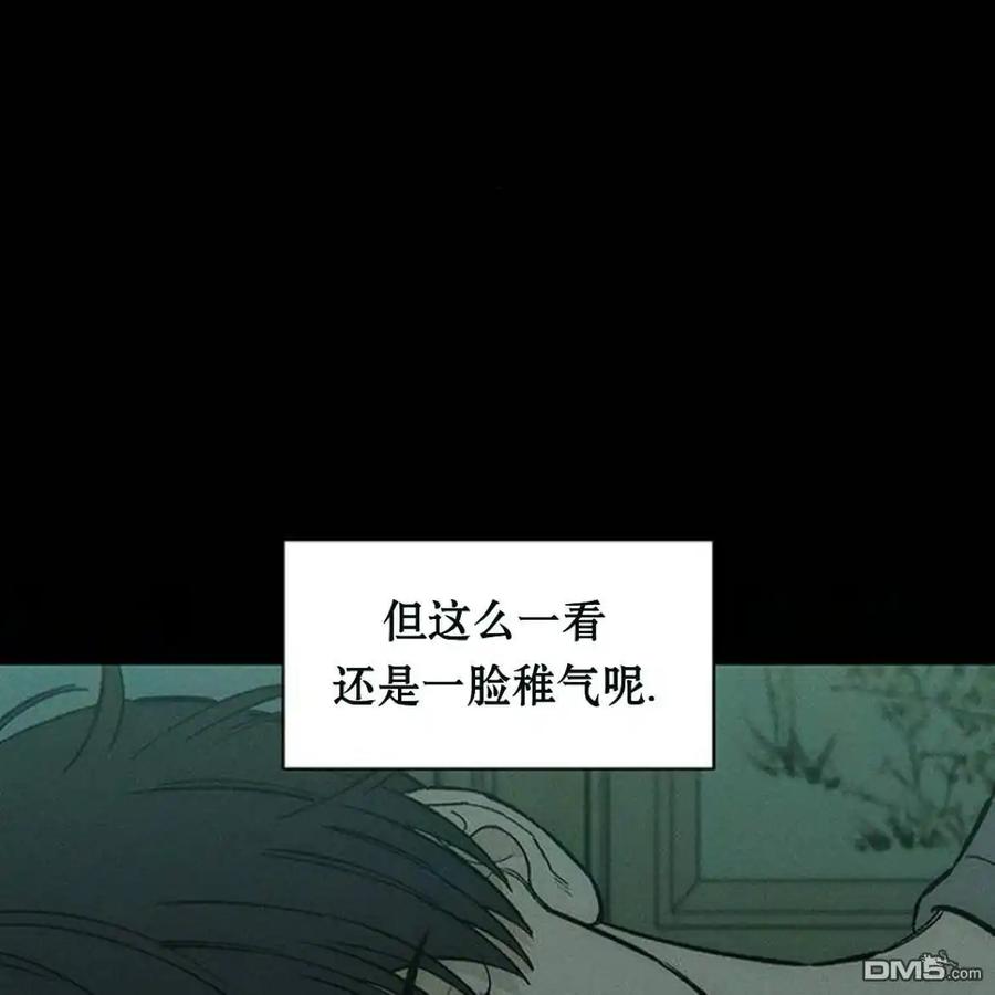 第58话-枯萎之花上的眼泪-GAE（第11张）