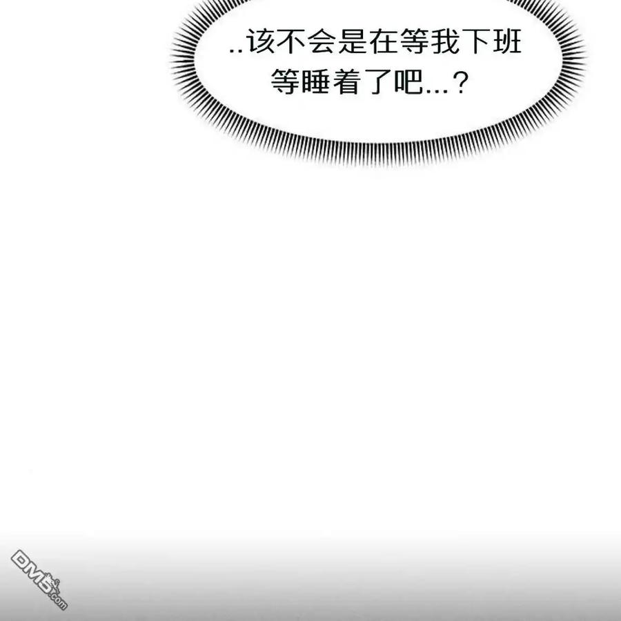 第58话-枯萎之花上的眼泪-GAE（第6张）
