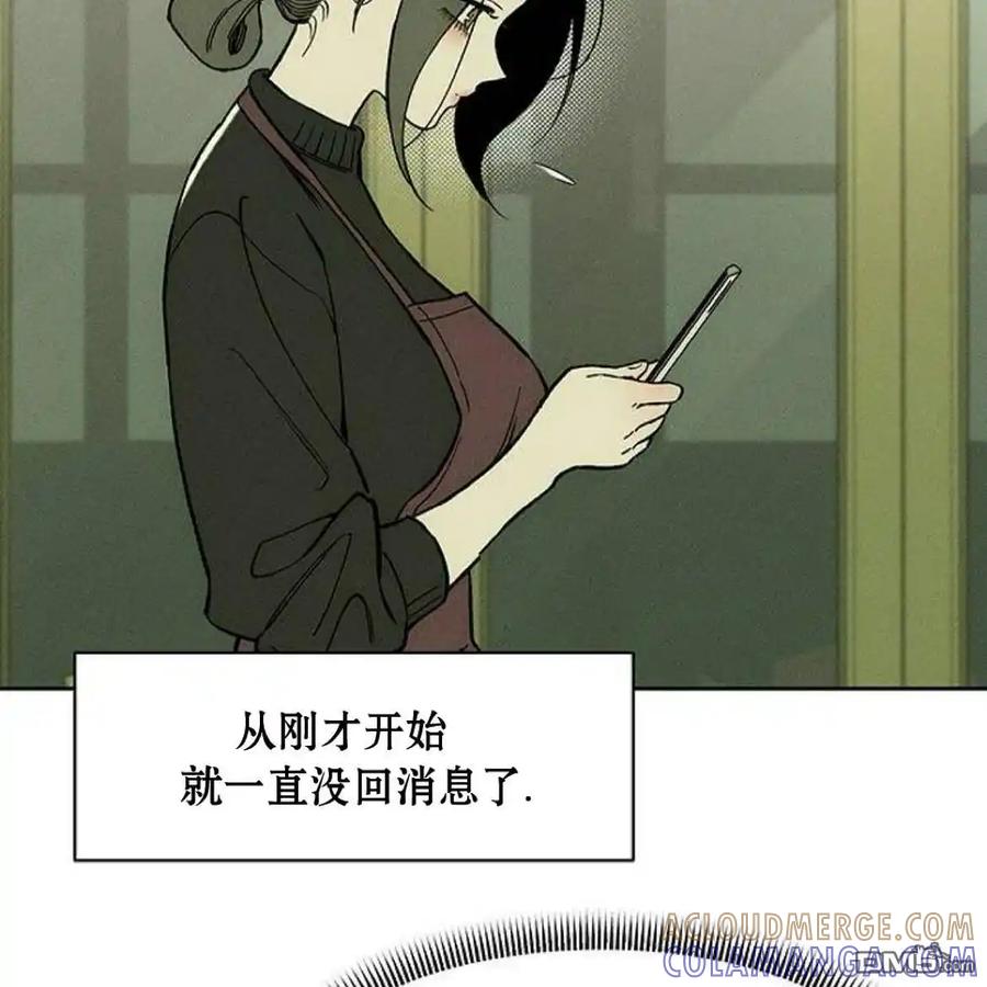 第58话-枯萎之花上的眼泪-GAE（第5张）