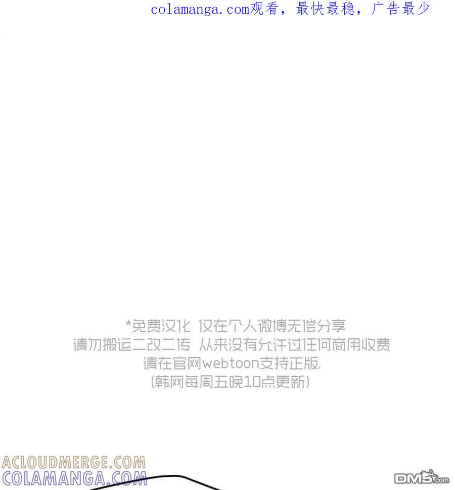 第59话-枯萎之花上的眼泪-GAE（第1张）