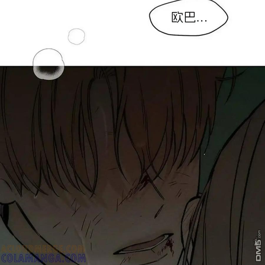 第59话-枯萎之花上的眼泪-GAE（第17张）