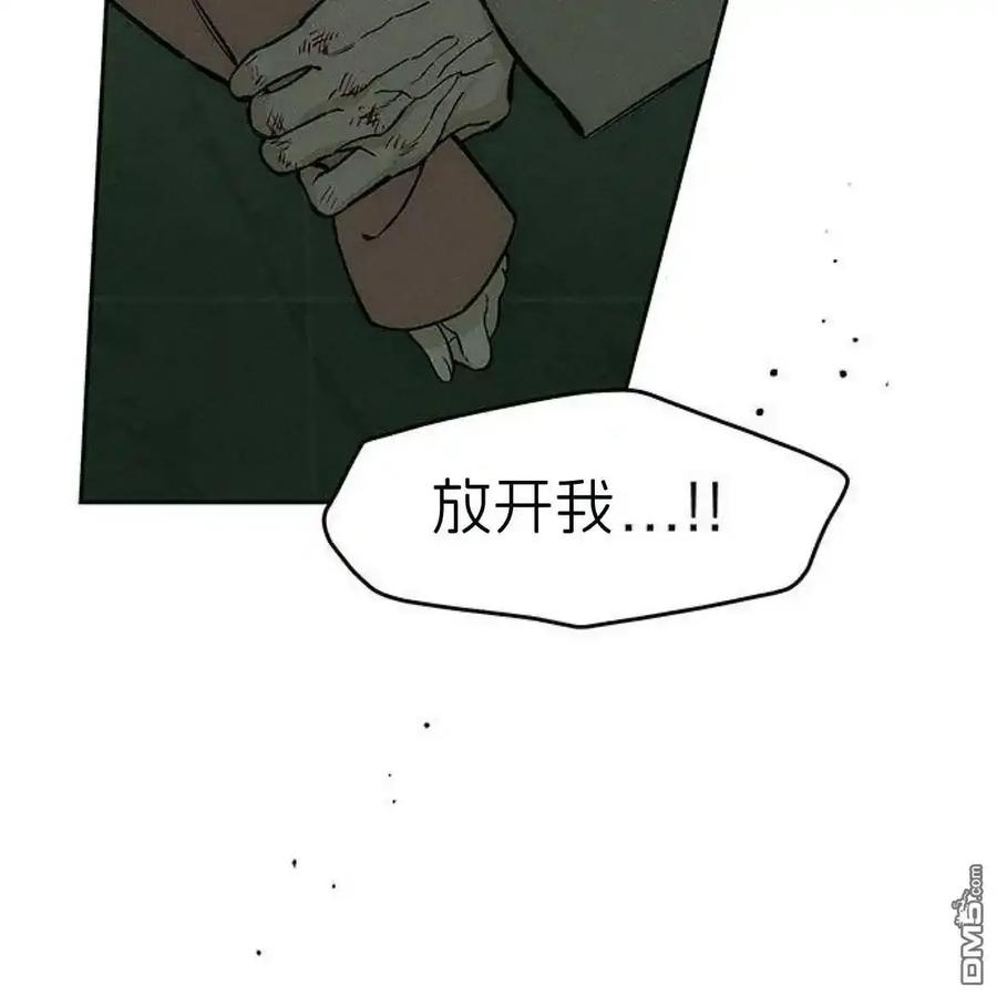 第59话-枯萎之花上的眼泪-GAE（第3张）