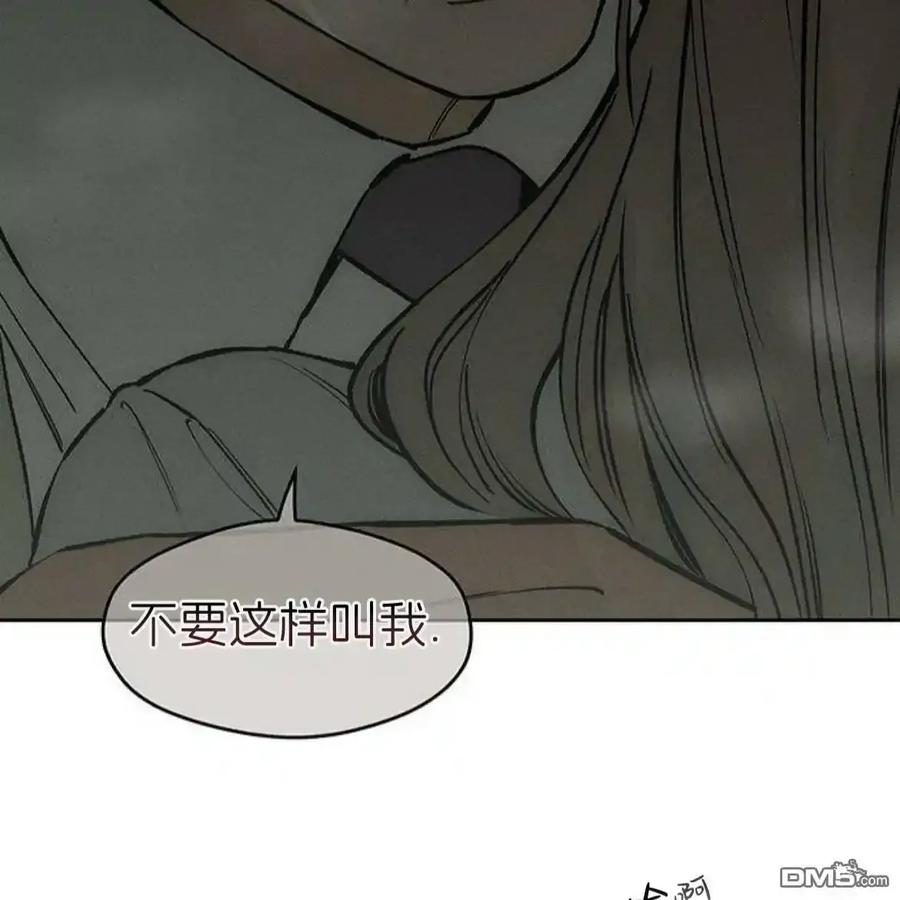 第59话-枯萎之花上的眼泪-GAE（第18张）