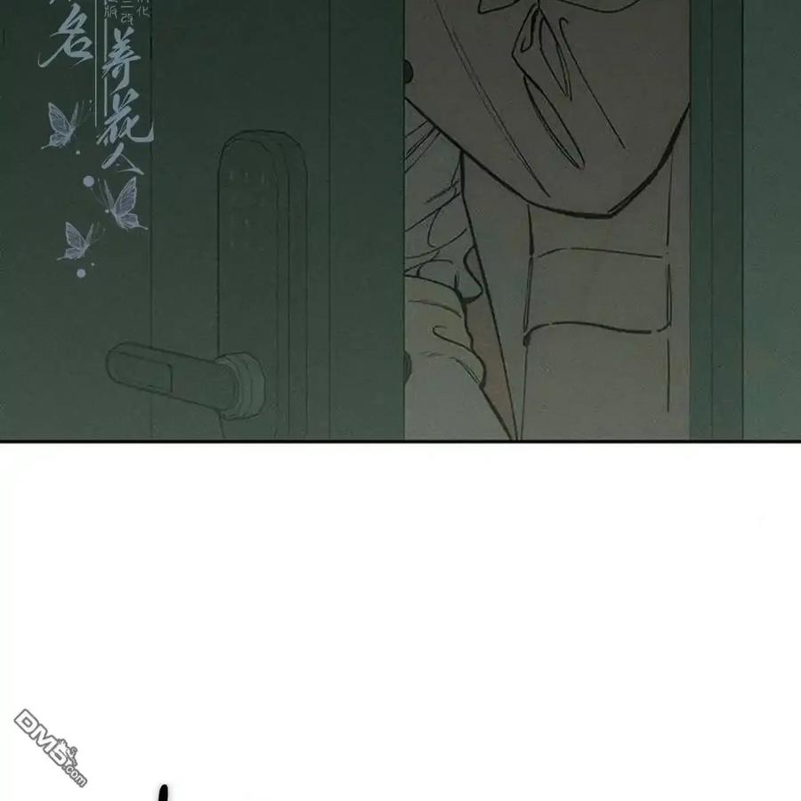 第59话-枯萎之花上的眼泪-GAE（第8张）
