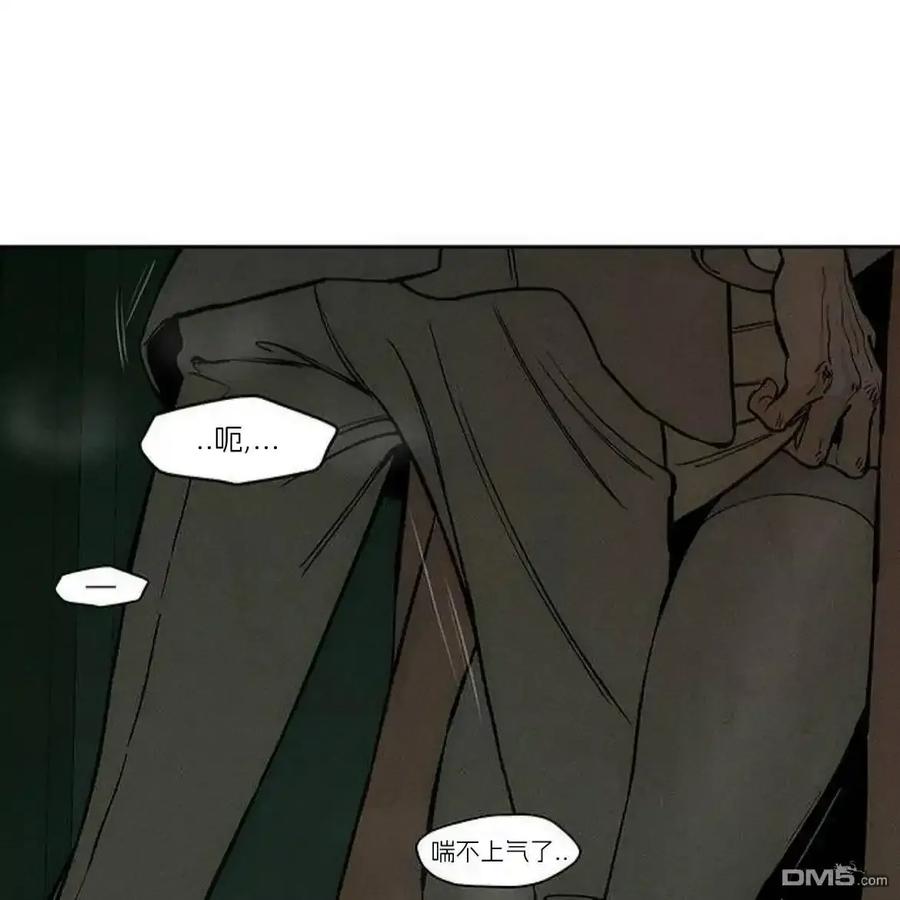 第59话-枯萎之花上的眼泪-GAE（第14张）