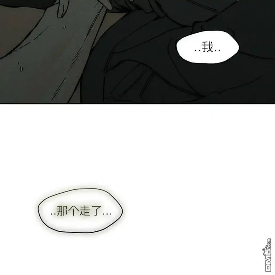 第60话-枯萎之花上的眼泪-GAE（第10张）