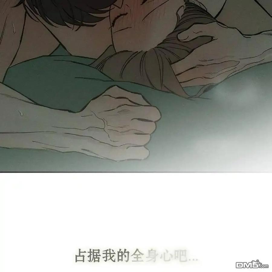 第60话-枯萎之花上的眼泪-GAE（第24张）
