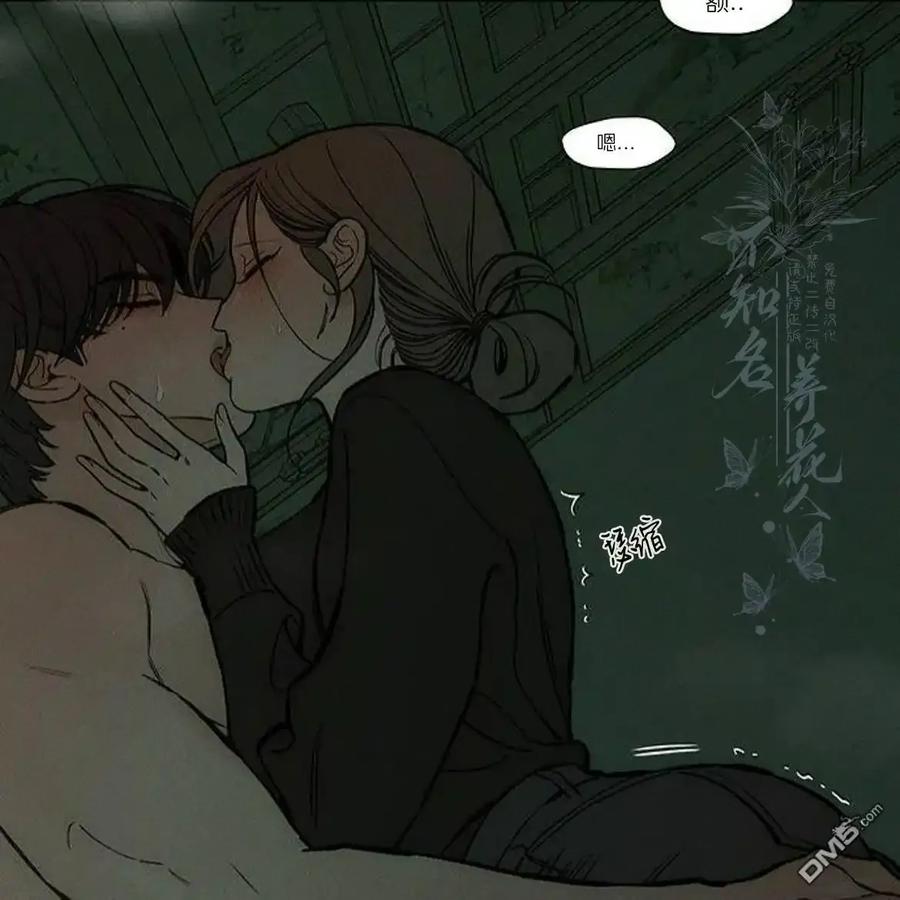 第60话-枯萎之花上的眼泪-GAE（第2张）
