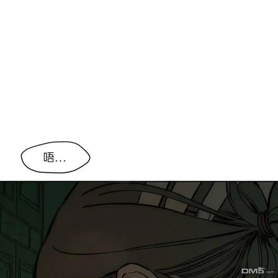 第60话-枯萎之花上的眼泪-GAE（第6张）