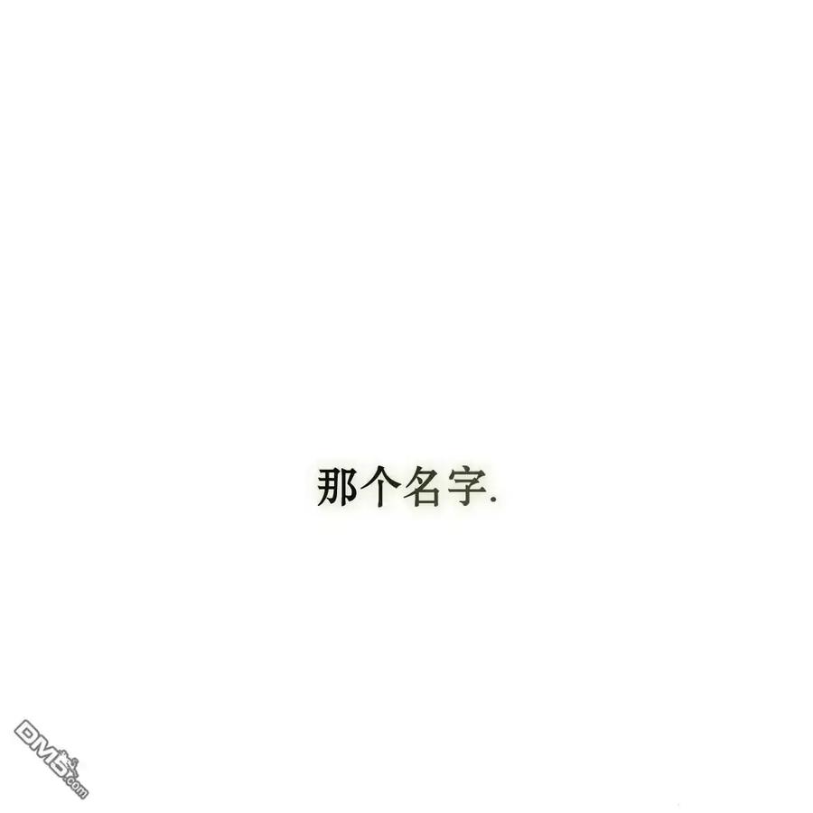 第60话-枯萎之花上的眼泪-GAE（第22张）