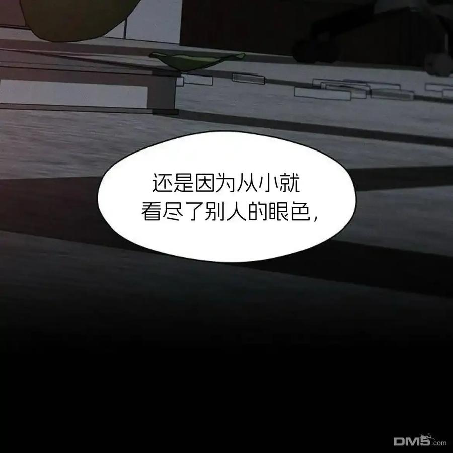 第61话-枯萎之花上的眼泪-GAE（第15张）