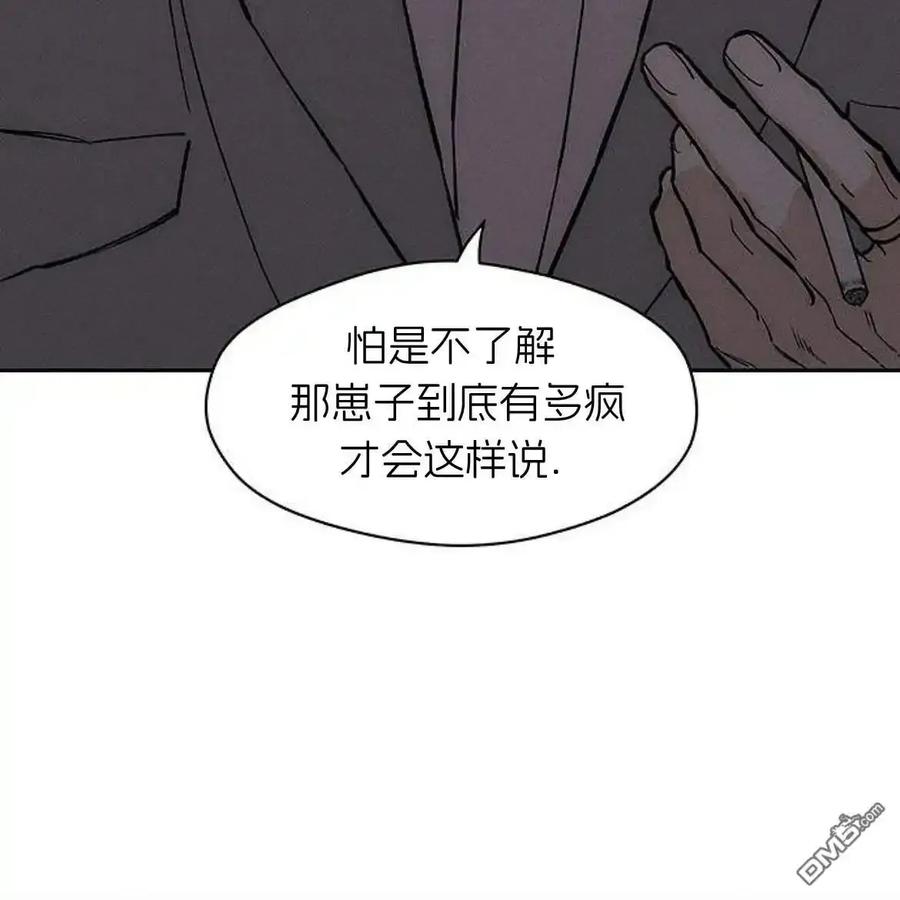 第61话-枯萎之花上的眼泪-GAE（第12张）