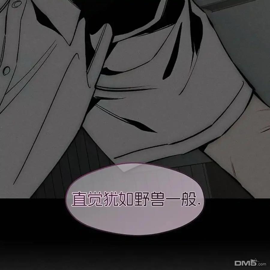 第61话-枯萎之花上的眼泪-GAE（第20张）