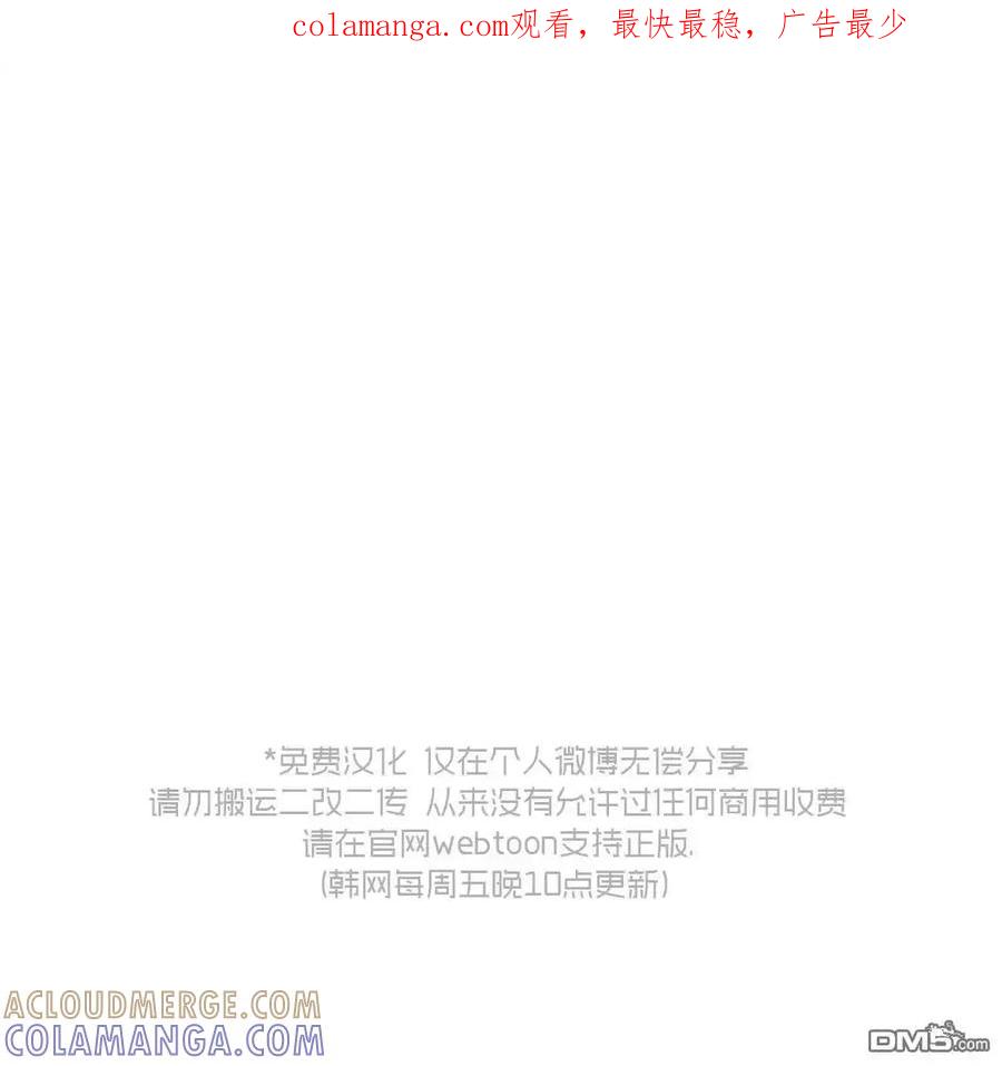 第61话-枯萎之花上的眼泪-GAE（第1张）