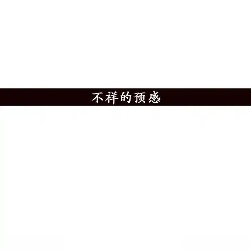 8-枯萎之花上的眼泪-GAE（第4张）