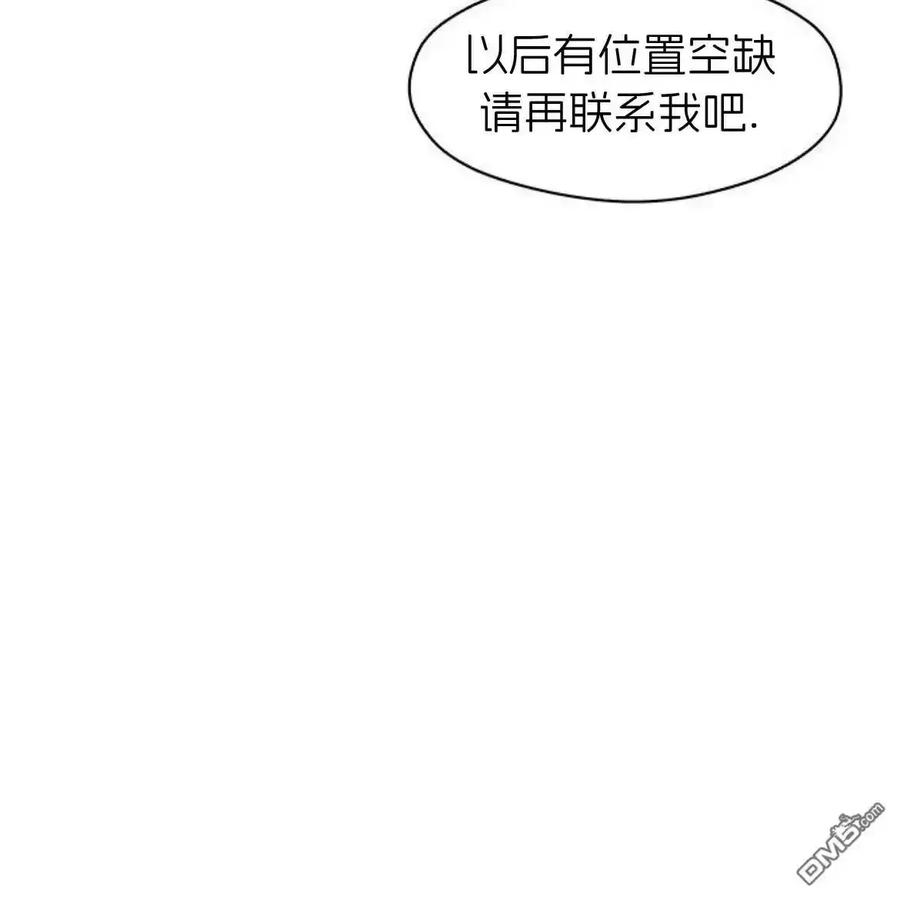 第62话-枯萎之花上的眼泪-GAE（第4张）
