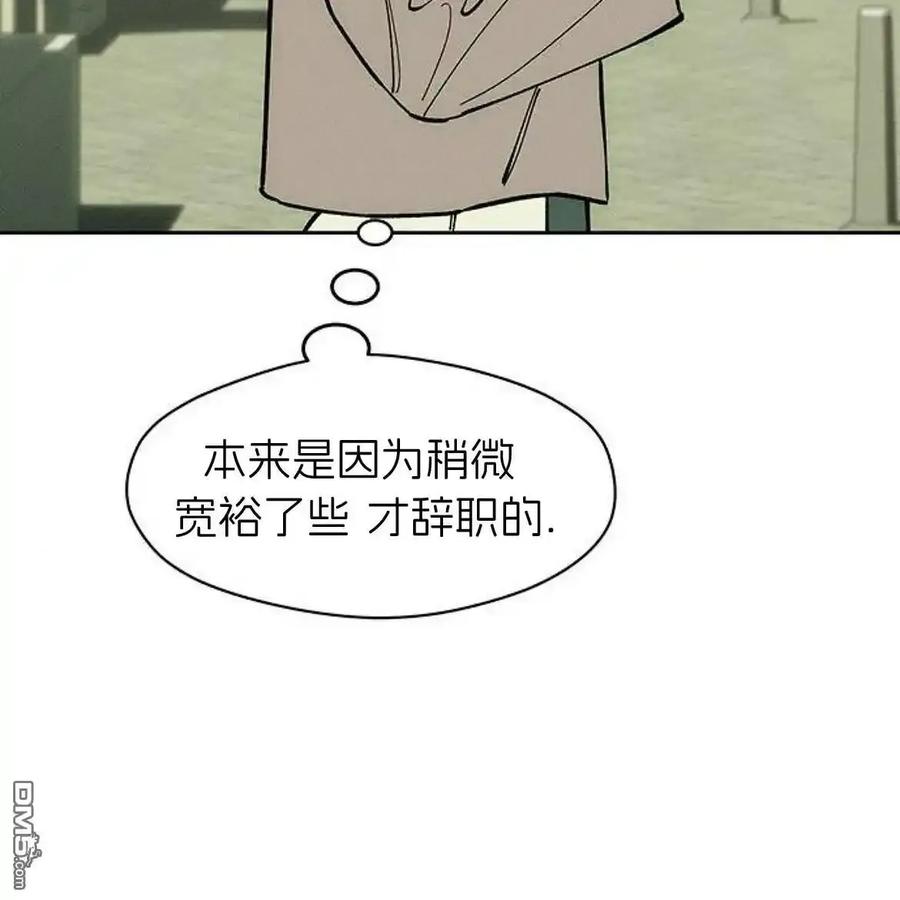 第62话-枯萎之花上的眼泪-GAE（第5张）
