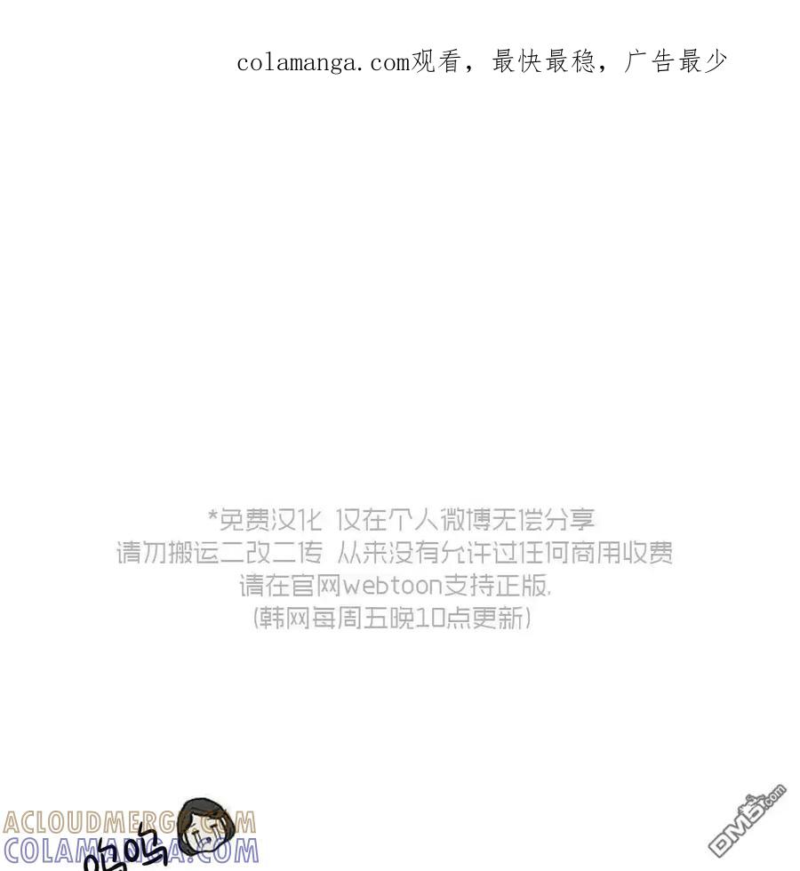 第62话-枯萎之花上的眼泪-GAE（第1张）