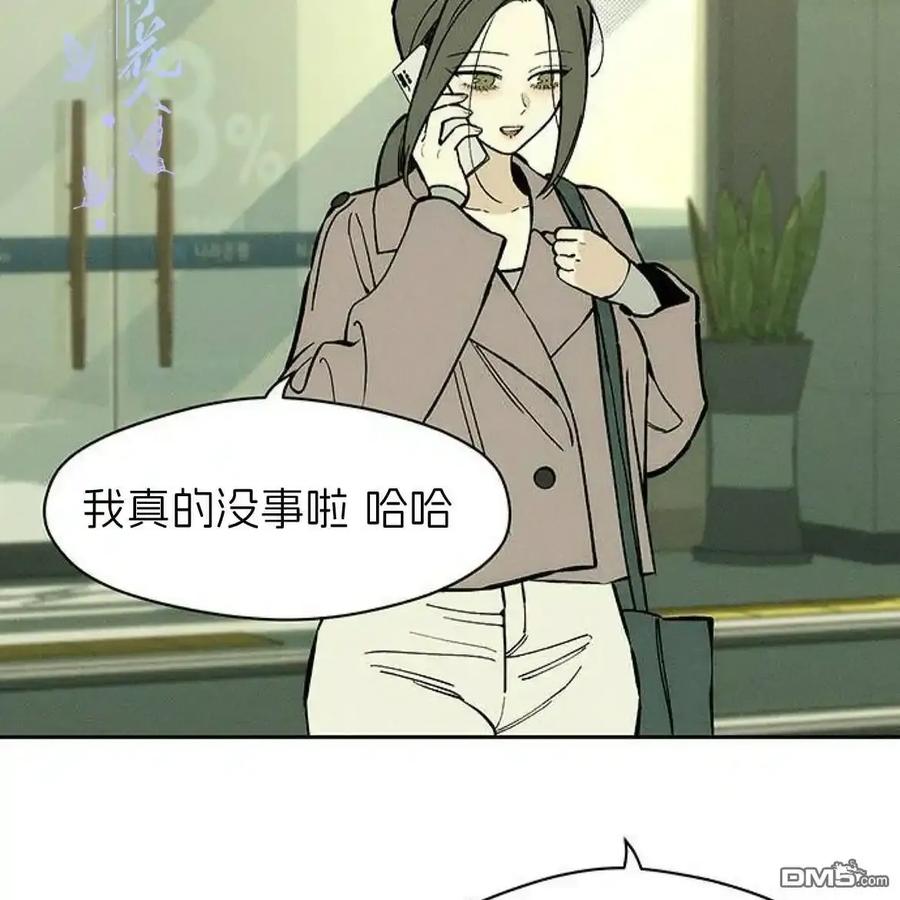 第62话-枯萎之花上的眼泪-GAE（第3张）