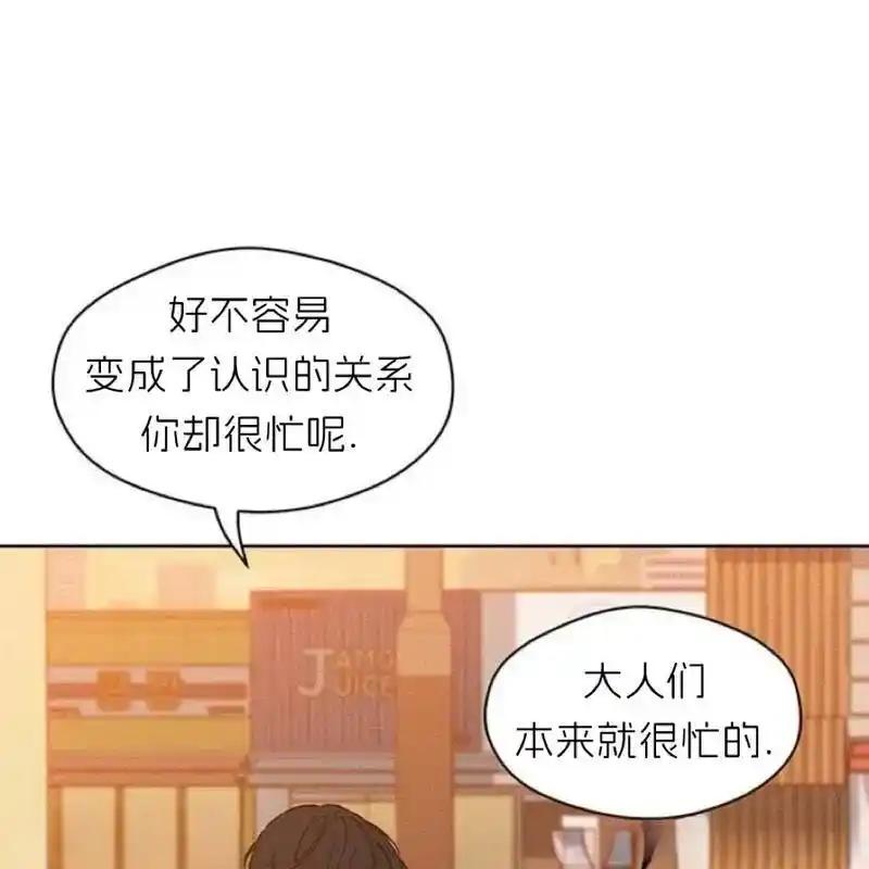 9-枯萎之花上的眼泪-GAE（第20张）
