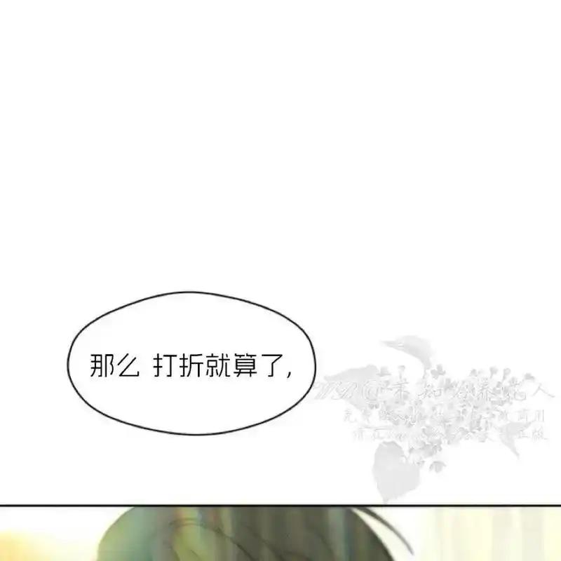 9-枯萎之花上的眼泪-GAE（第2张）