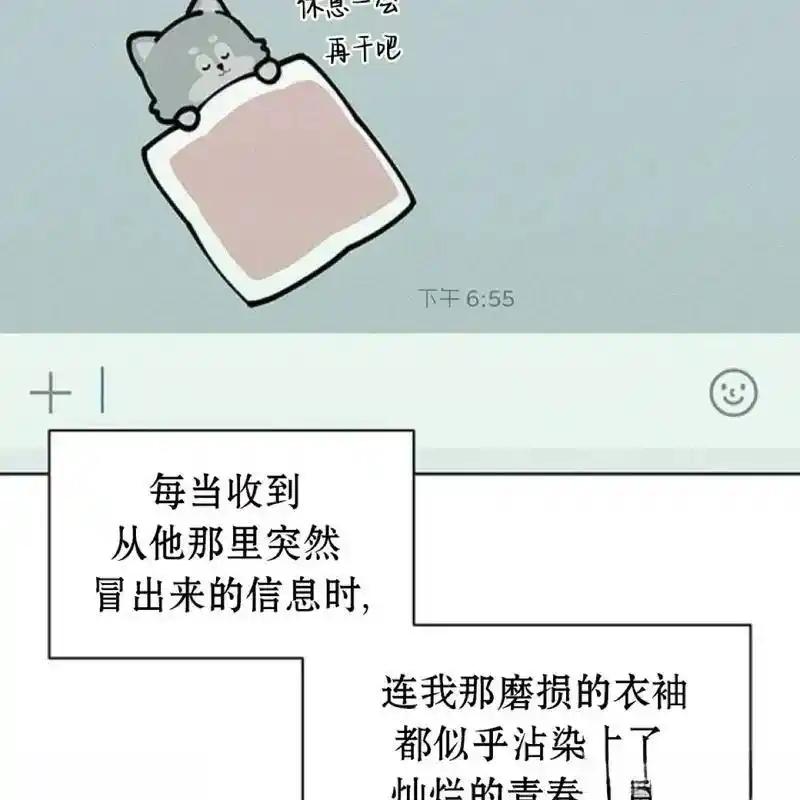 10-枯萎之花上的眼泪-GAE（第15张）