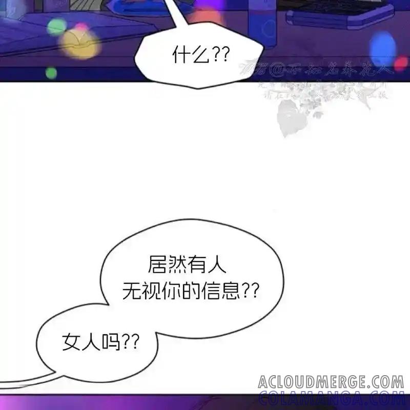 10-枯萎之花上的眼泪-GAE（第21张）