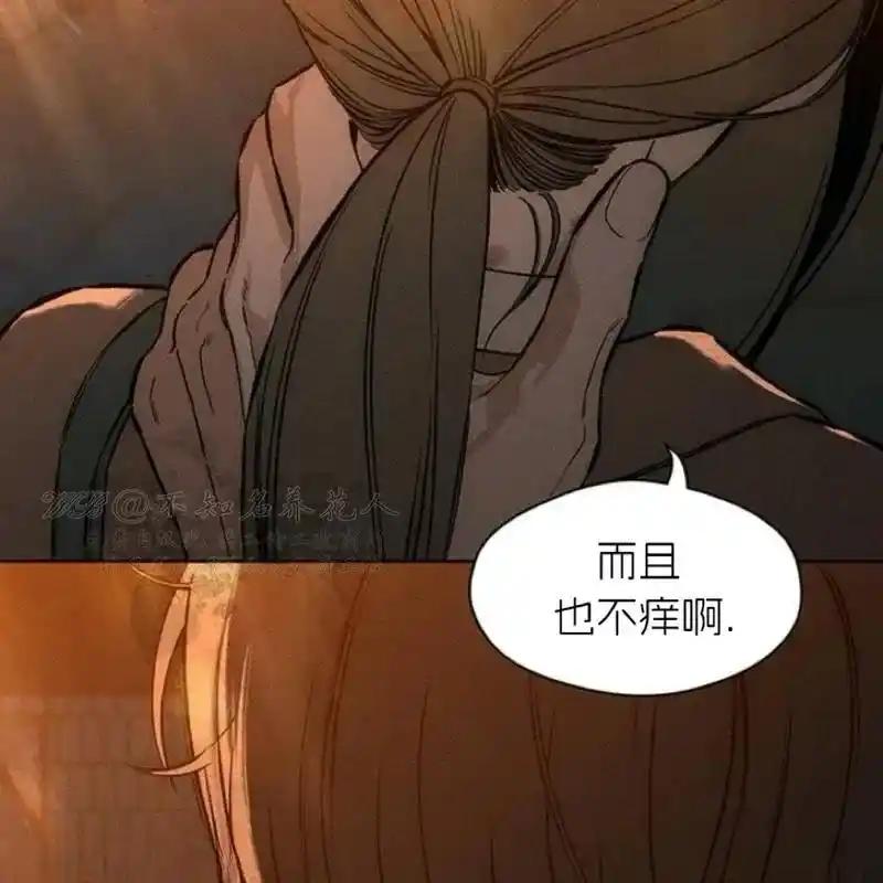 11-枯萎之花上的眼泪-GAE（第8张）