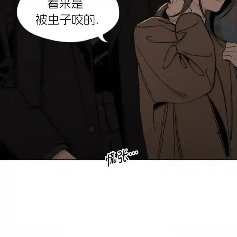 11-枯萎之花上的眼泪-GAE（第19张）