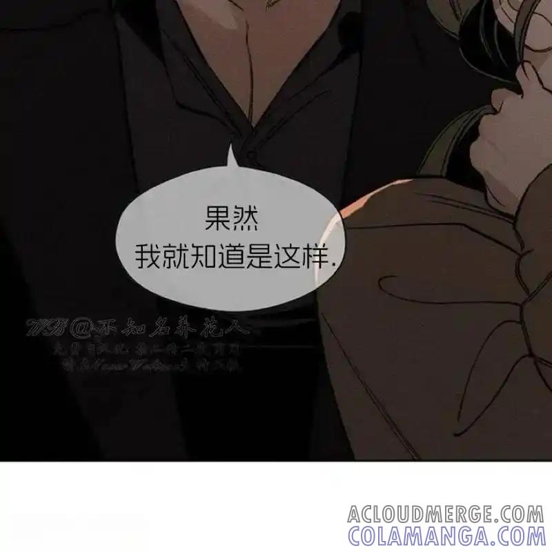 11-枯萎之花上的眼泪-GAE（第21张）