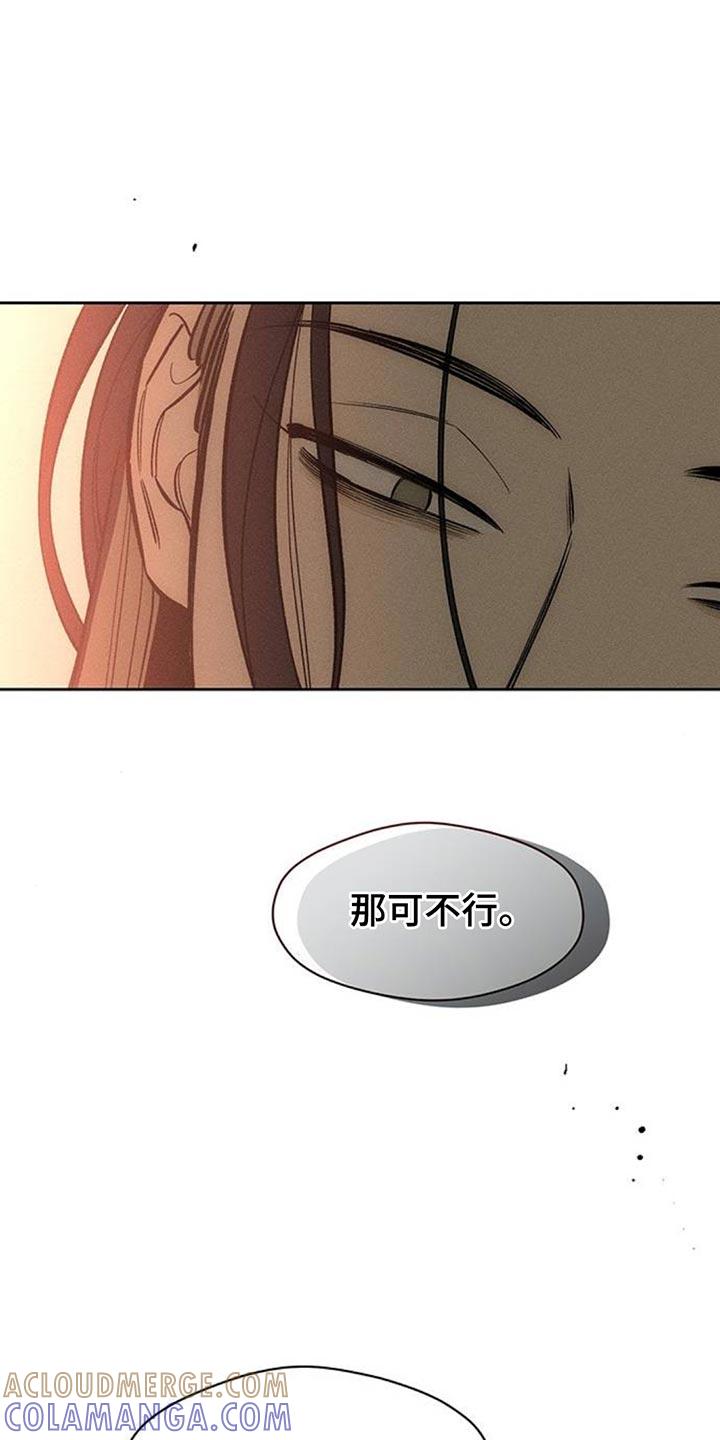 第115章：好好表现-枯萎的花伤心的泪-joojaekyungsbf（第15张）