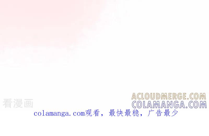 第15话扶不起的阿斗-本座右手成精了-有鹿文化（第29张）