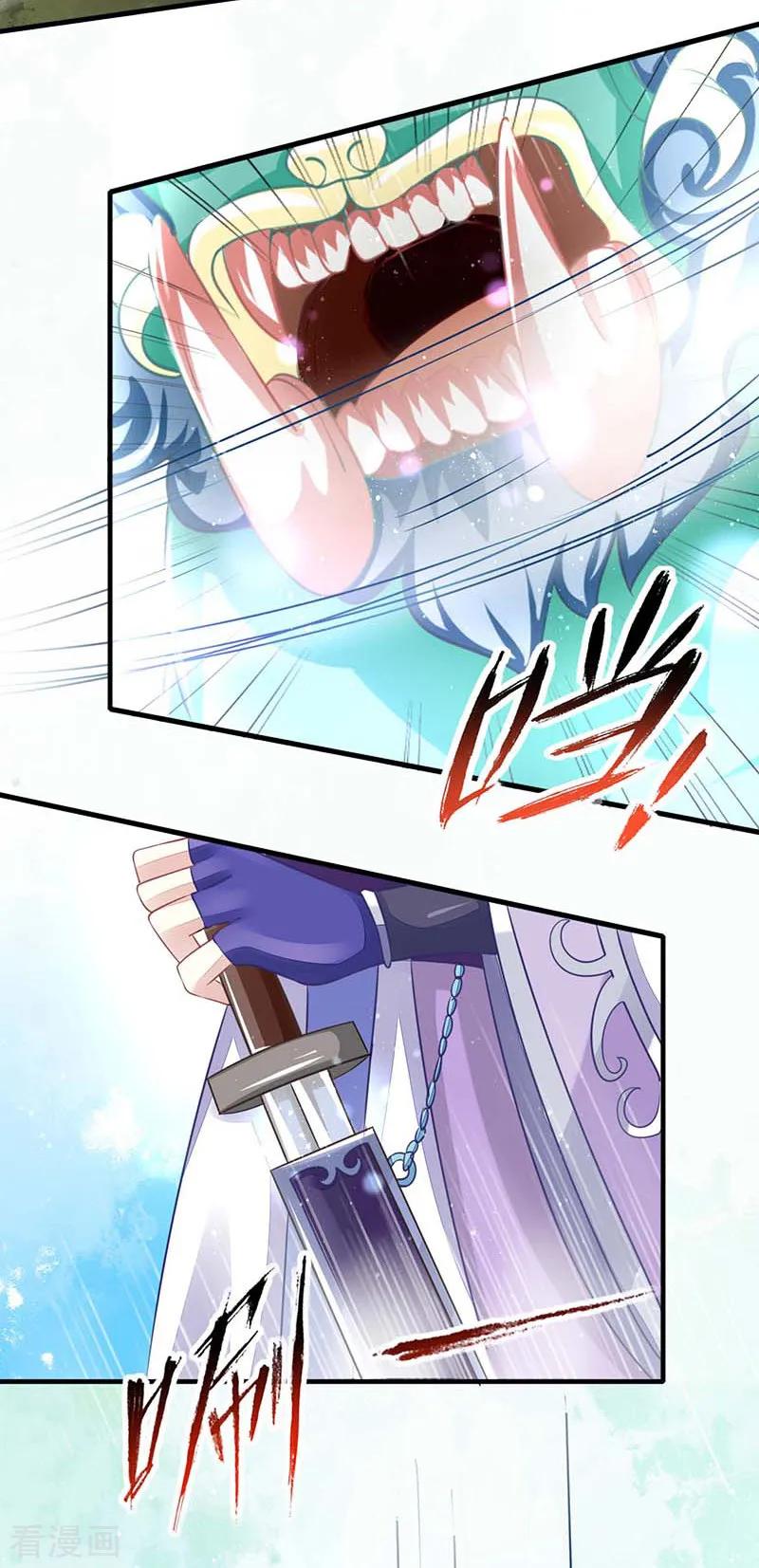第16话并不想打架-本座右手成精了-有鹿文化（第6张）