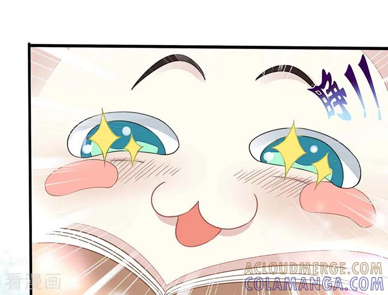 第17话爱情是什么？-本座右手成精了-有鹿文化（第7张）