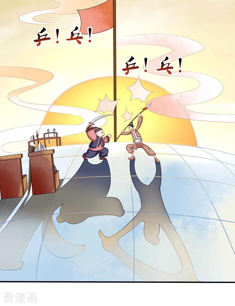 第17话爱情是什么？-本座右手成精了-有鹿文化（第10张）