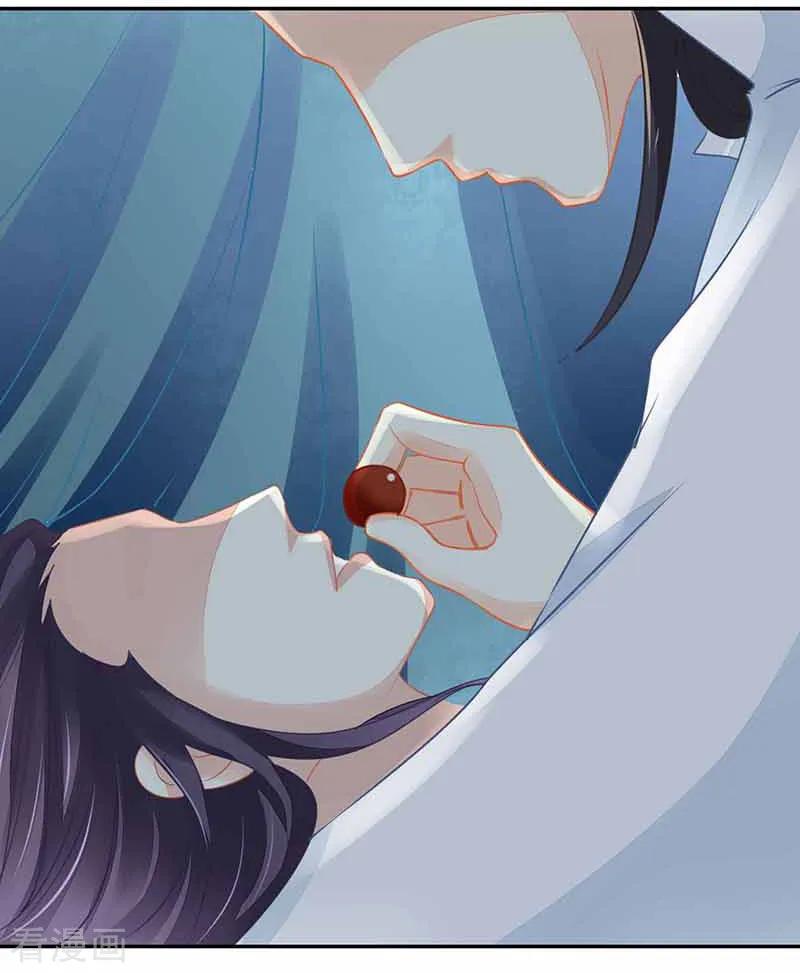 第19话是心动的感觉！-本座右手成精了-有鹿文化（第24张）