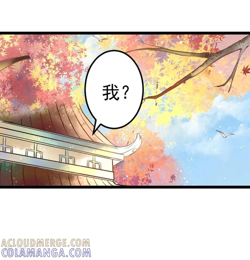 第5话一口大铁锅-本座右手成精了-有鹿文化（第13张）