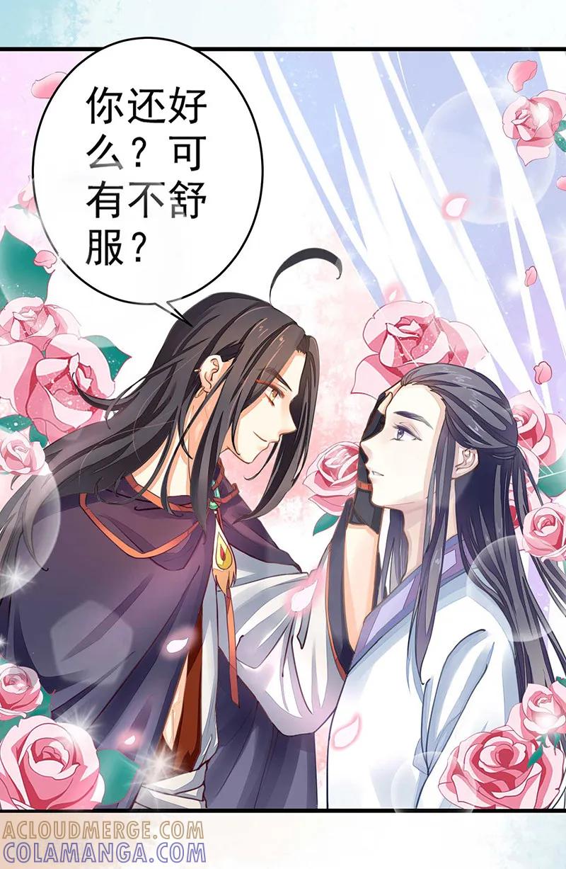 第5话一口大铁锅-本座右手成精了-有鹿文化（第3张）