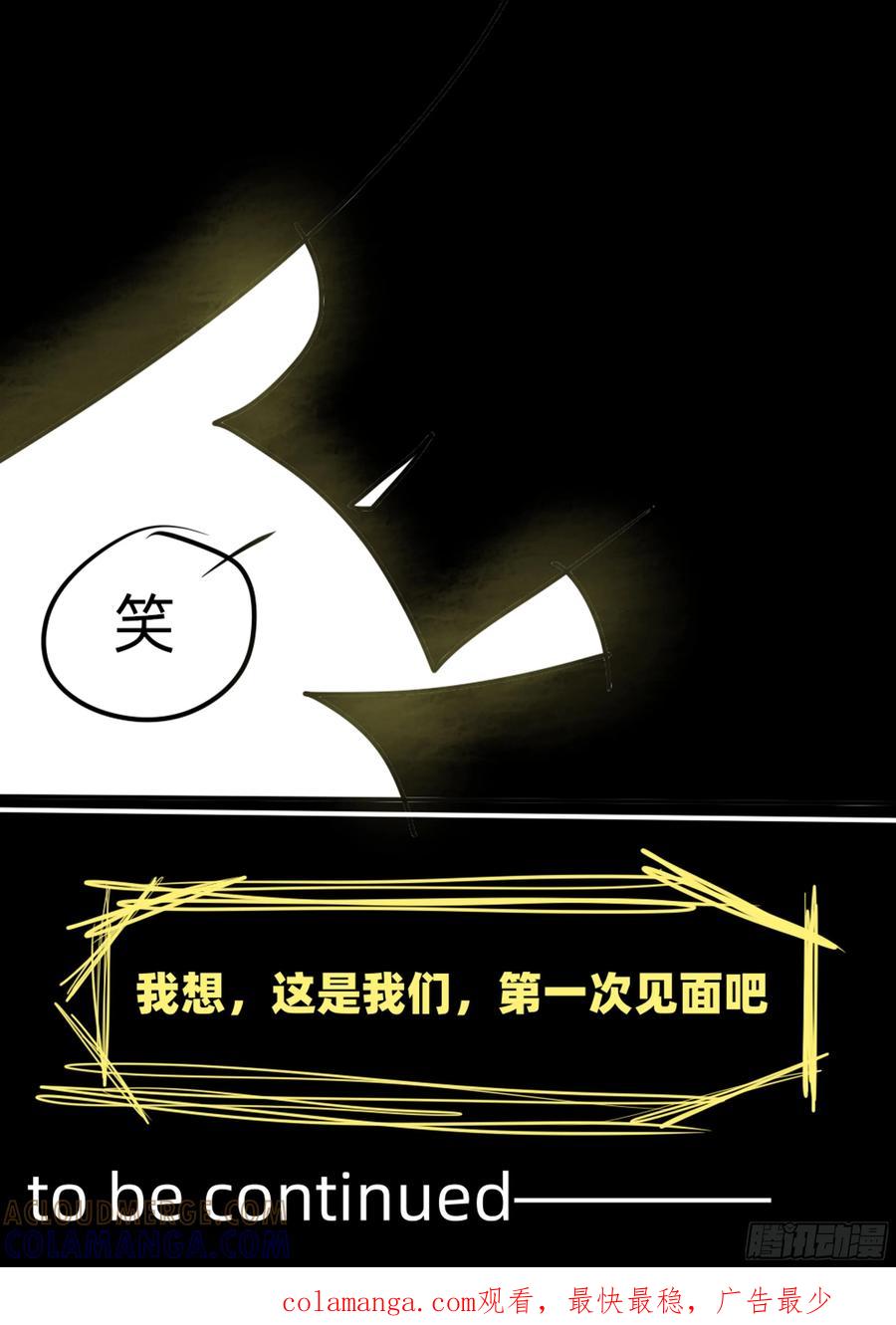 你好，我是双鱼座-11个星座-GYCJDLM（第3张）