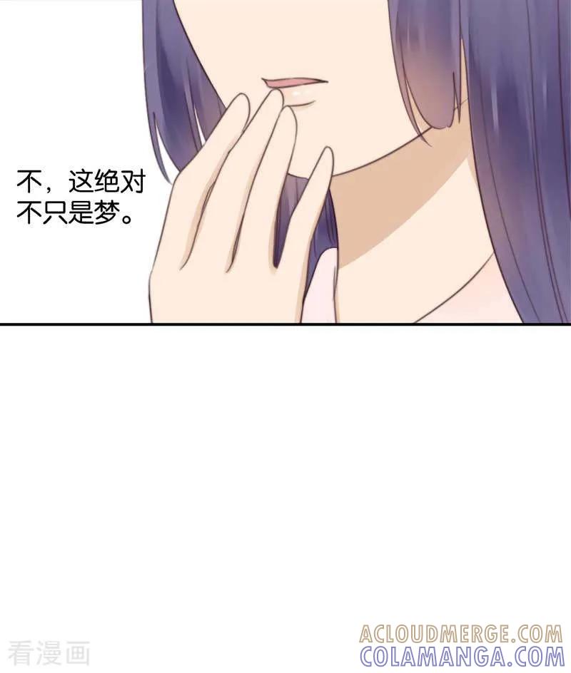 第39话失乐园-天使大人别吻我-有鹿文化（第9张）