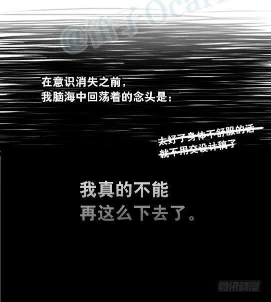 292捷径（下）-小绿和小蓝-Ocarina（第16张）