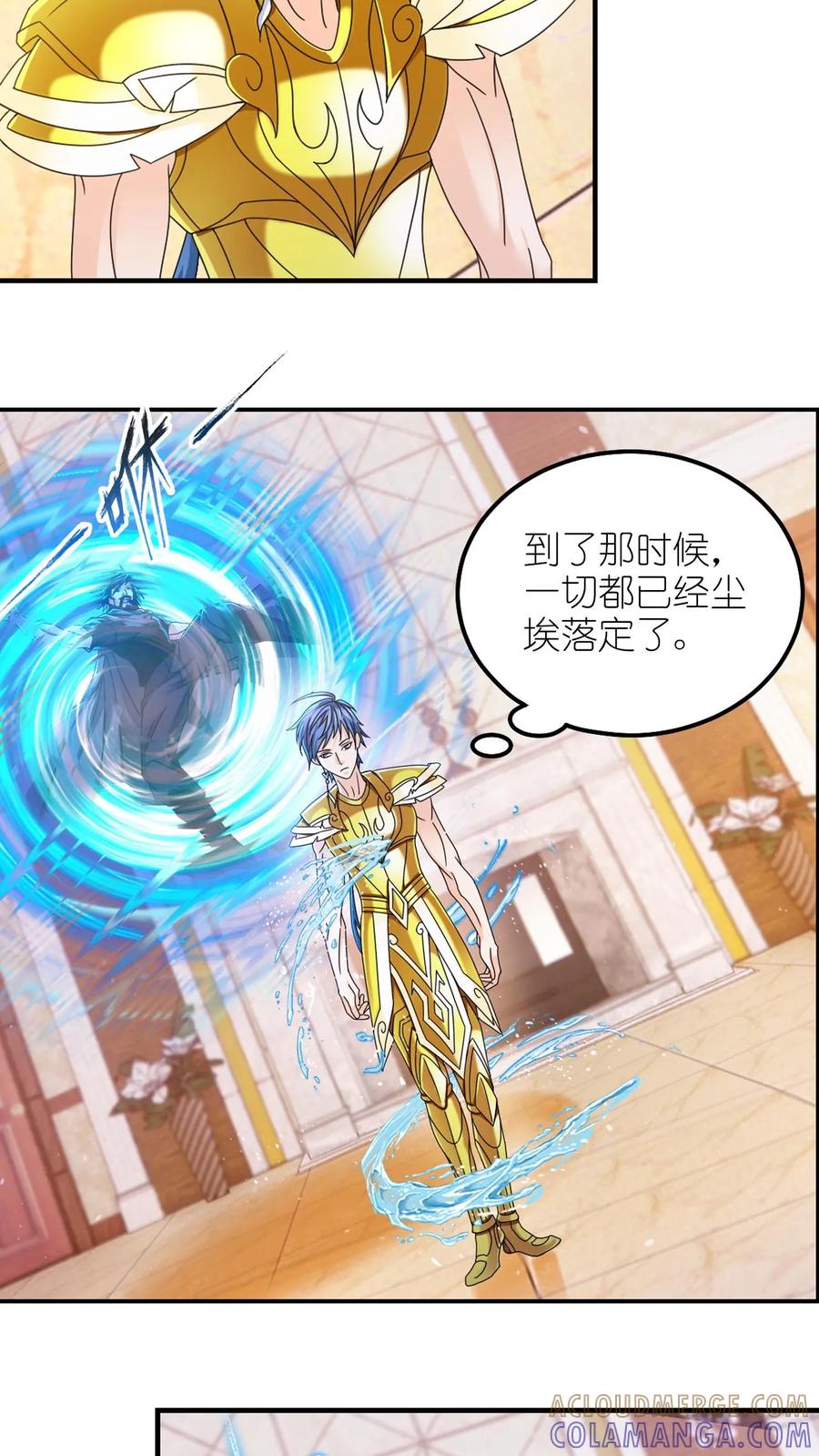 第367话决战前夕（中）-斗罗大陆-风炫文化（第31张）