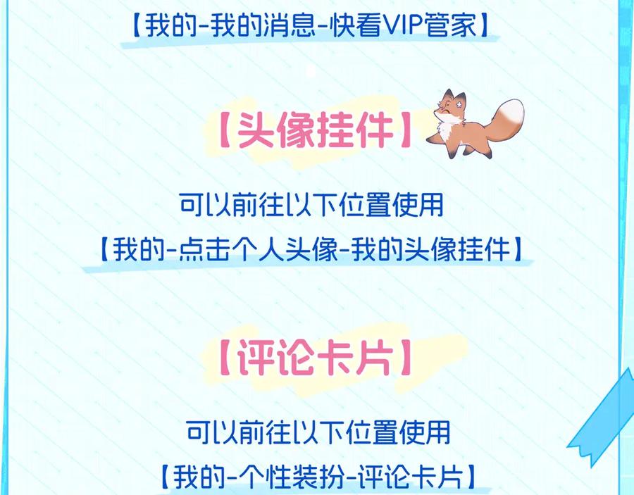特典公开：7月17日主题曲初舞台SHOW-说谎的小狗会被吃掉的-_Px_（第18张）
