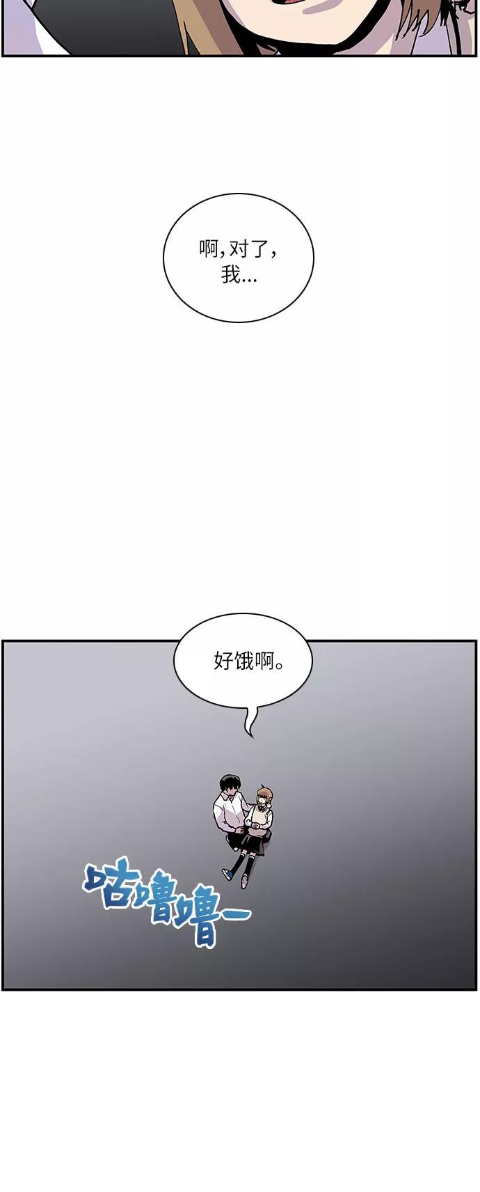 [第162话]我带你走-保护我，死神-杨世俊（第1张）